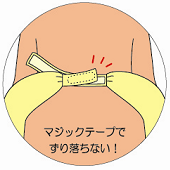 �����p�N�b�V����