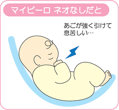 �}�C�s�[�� �l�I�Ȃ�