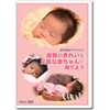 DVD�u�p���̂��ꂢ�Ȍ��C�ȐԂ����Ɉ�Ă悤�v