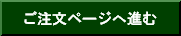 �������y�[�W�֐i��