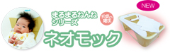 �l�I���b�N