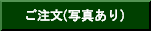 �ʐ^�t�������t�H�[��